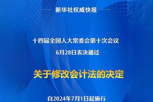 康宁汉姆：作为球队领袖今天我的失误太多了 我要控制它